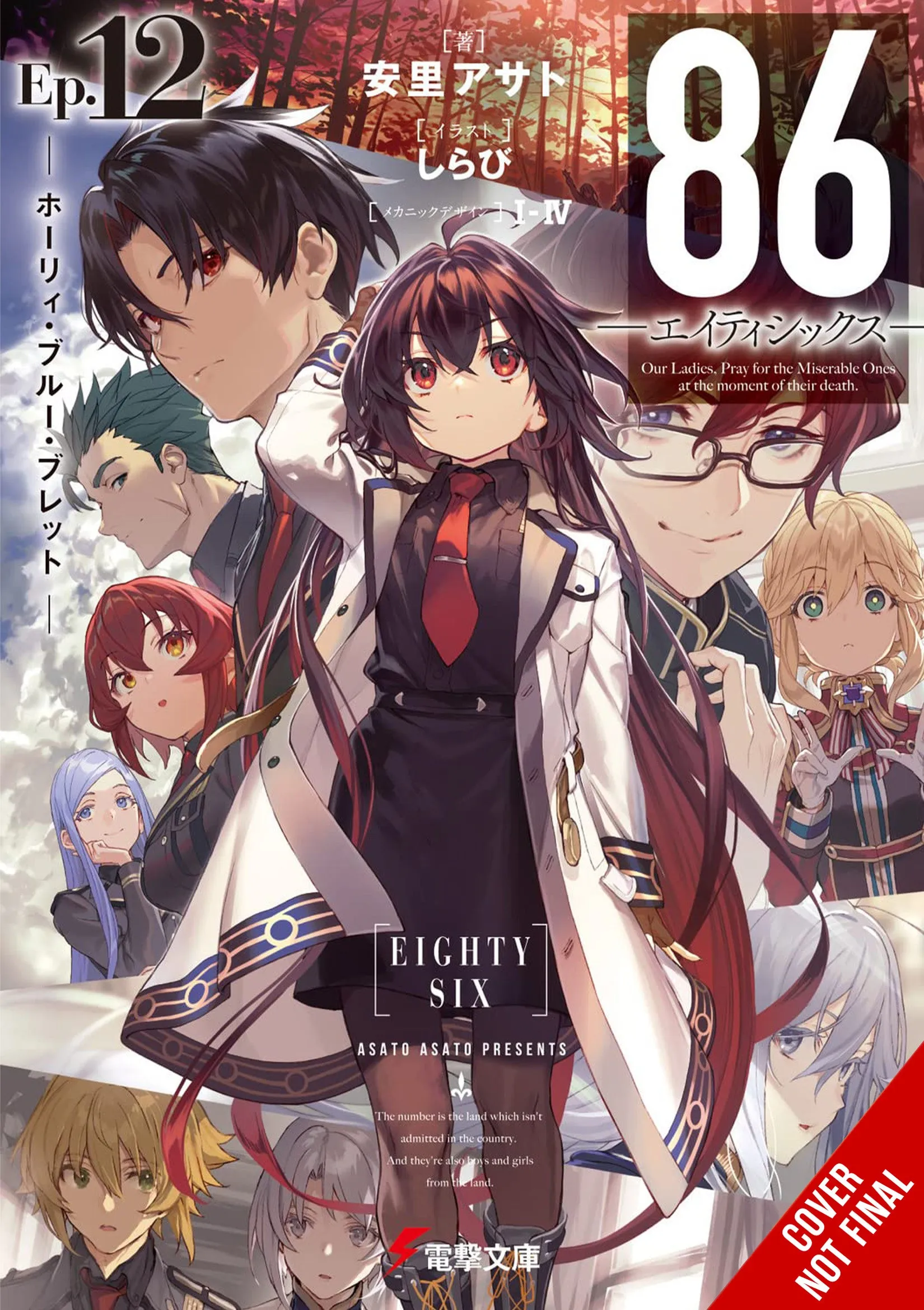 86 EIGHTY SIX LIGHT NOVEL SC VOL 12 (MR) (C: 0-1-2) (11/22/2023) YEN ON