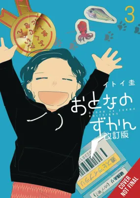 ADULTS PICTURE BOOK TP VOL 03 (11/20/2024) YEN PRESS