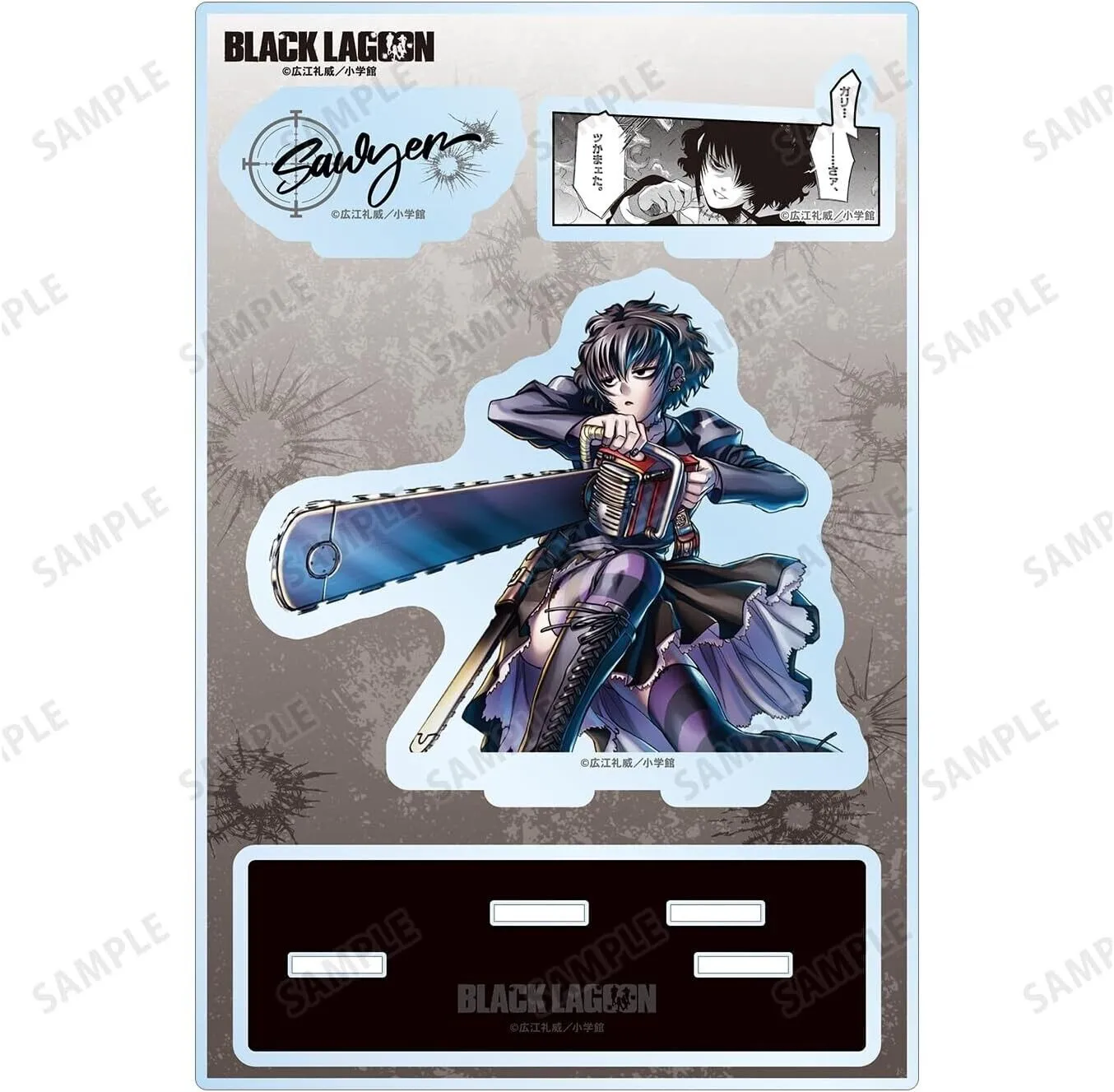 BLACK LAGOON Frederica Sawyer Acrylic Stand Figure w/ Manga Scene Panel Japan