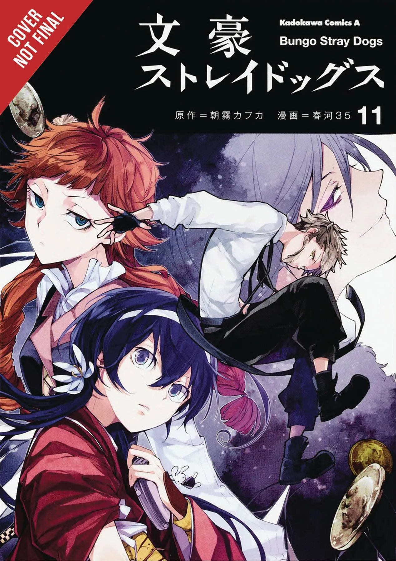 Bungo Stray Dogs (Paperback) Vol. 11