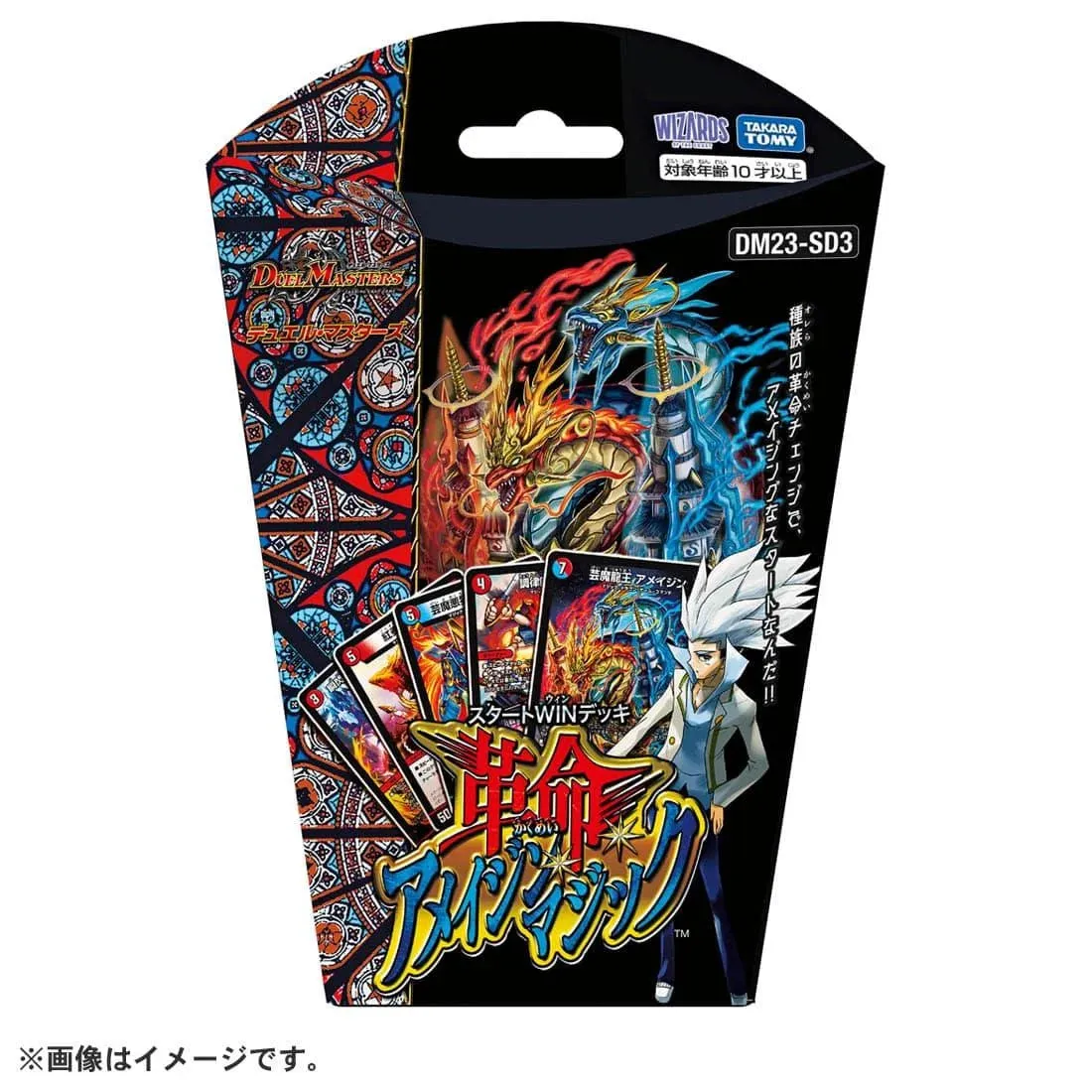 DM23-SD3 Duel Masters TCG Start WIN Deck Revolution Amazing Magic