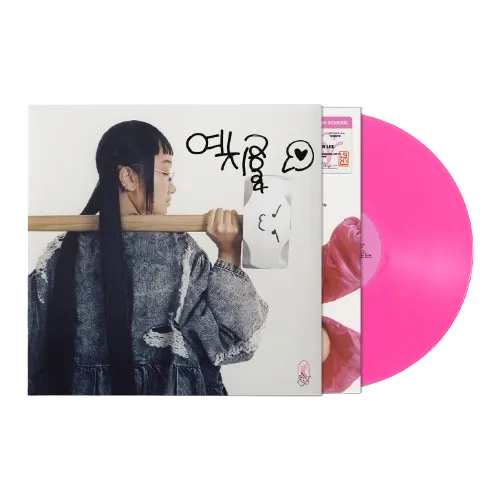 With A Hammer - Signed Hot Pink LP